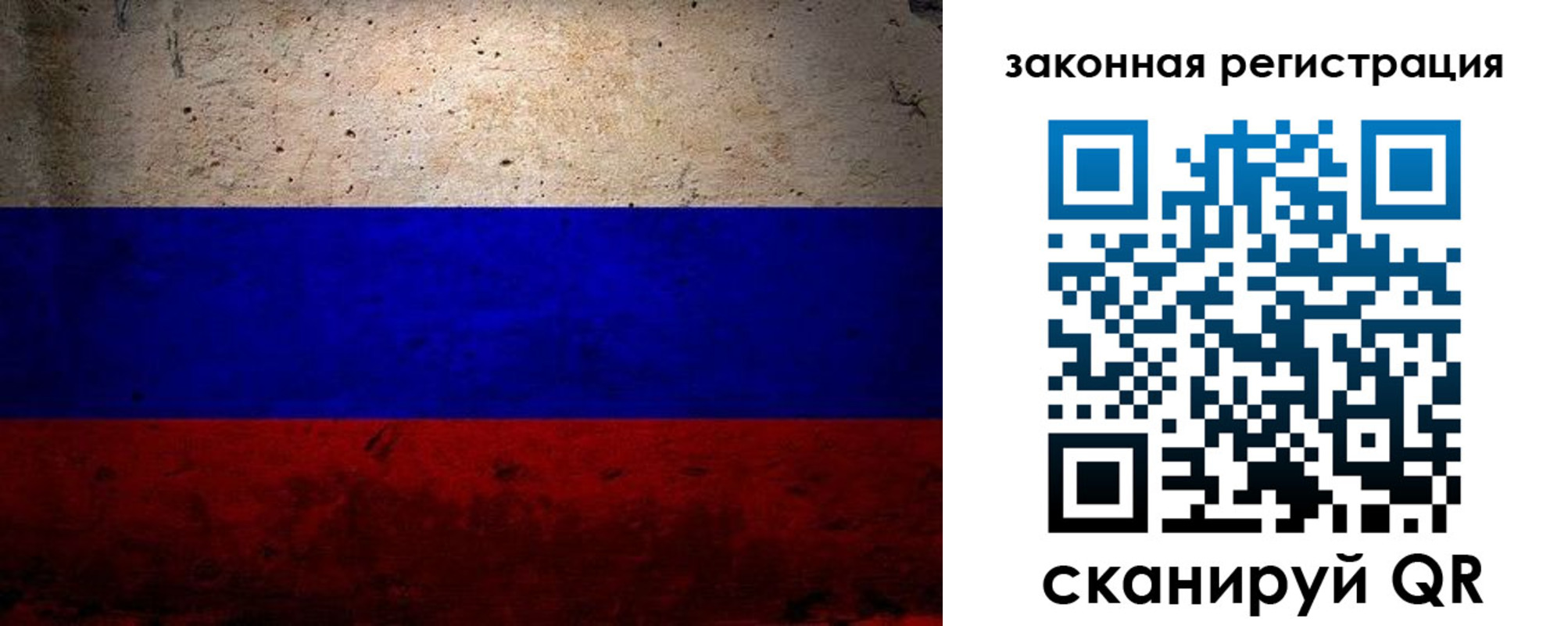 миграционный учет в Барыше