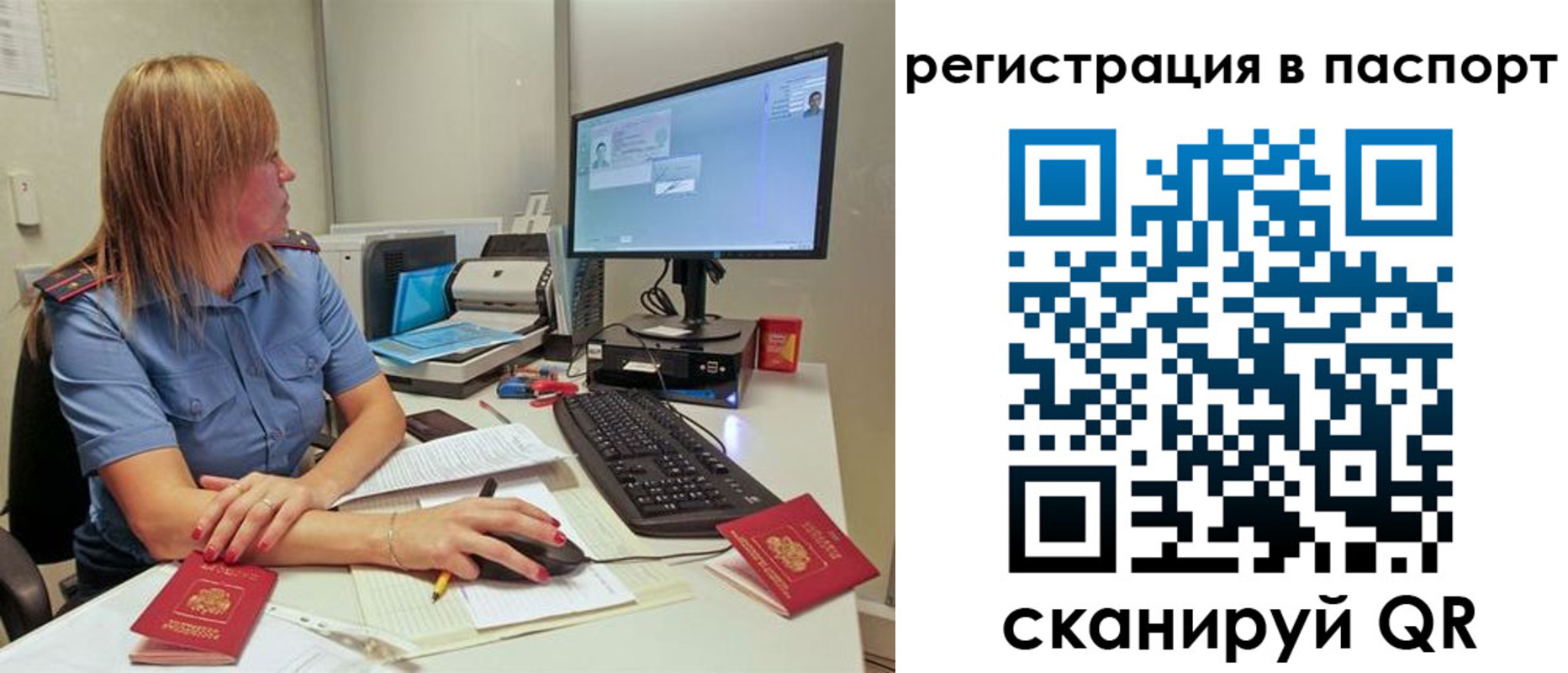 регистрация для школы в Барыше