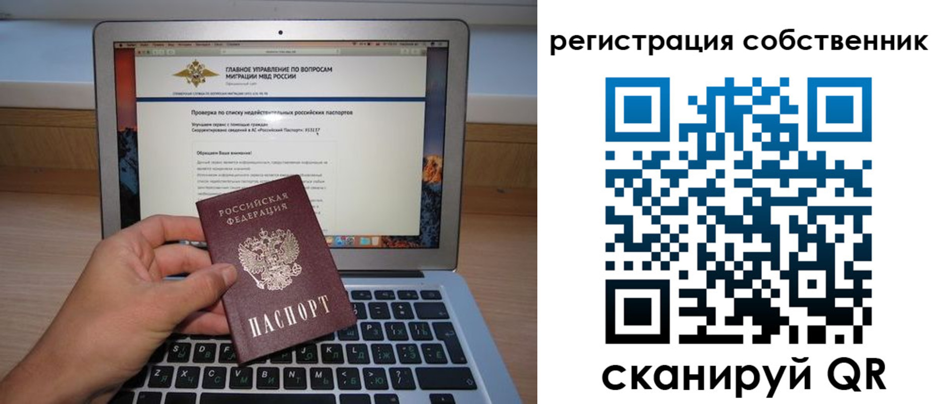 пропишу в квартире в Барыше